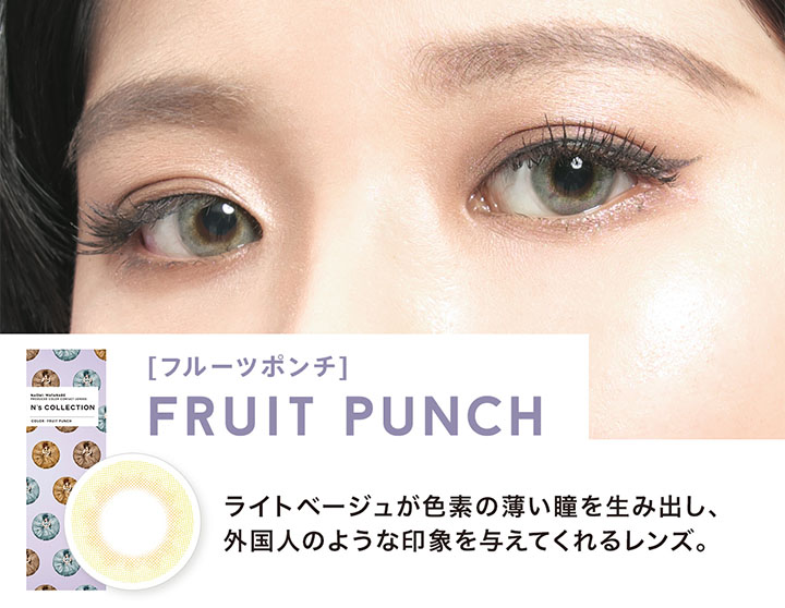 フルーツポンチ FRUIT PUNCH
