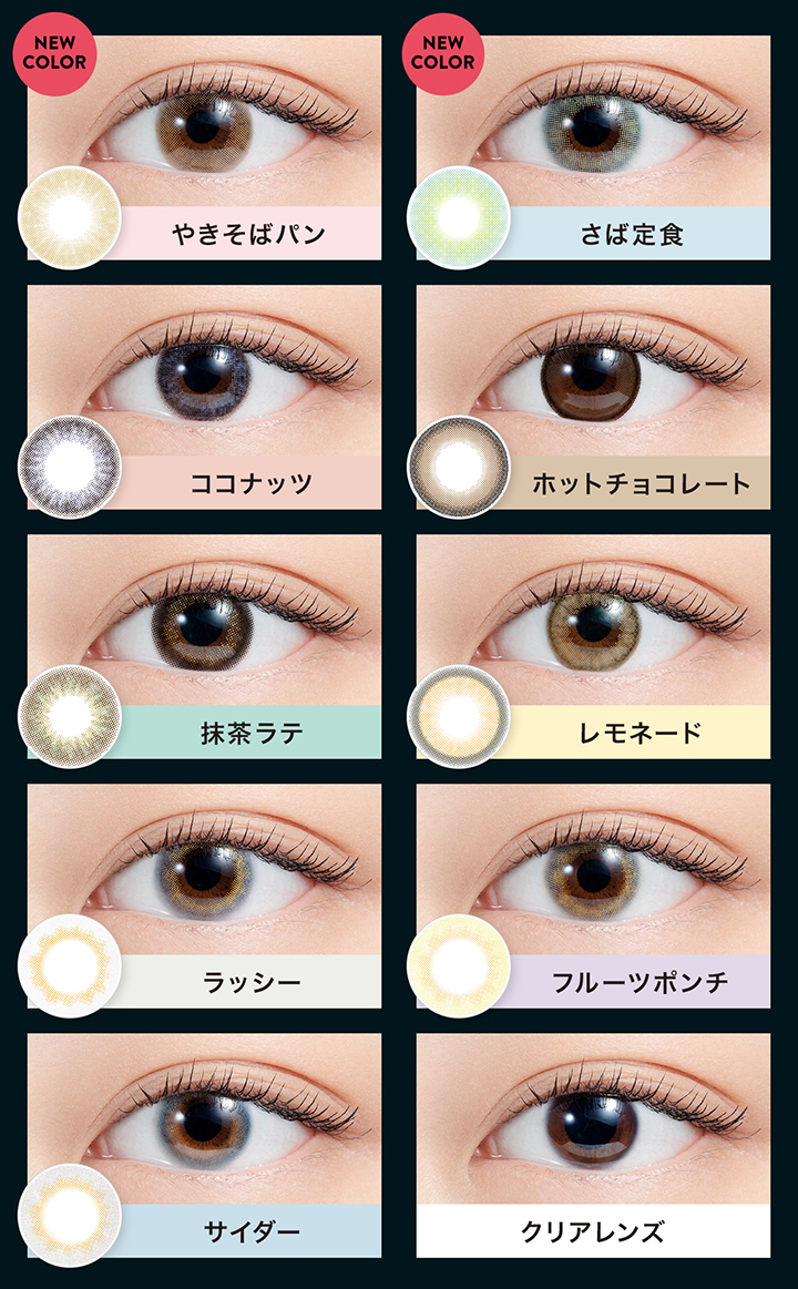 渡辺直美さんプロデュース N's COLLECTION(エヌズコレクション)