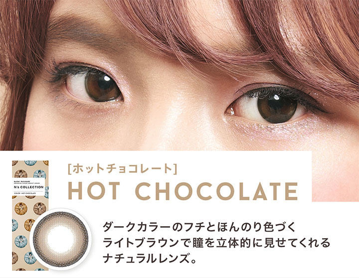 ホットチョコレート HOT CHOCOLATE