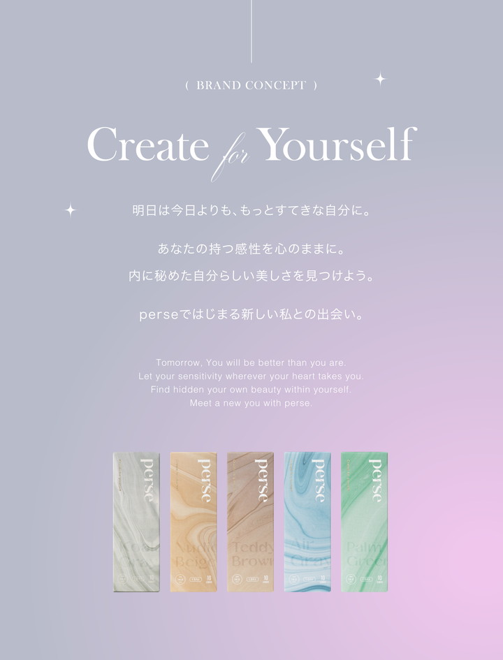 パースコンセント Create for Yourself