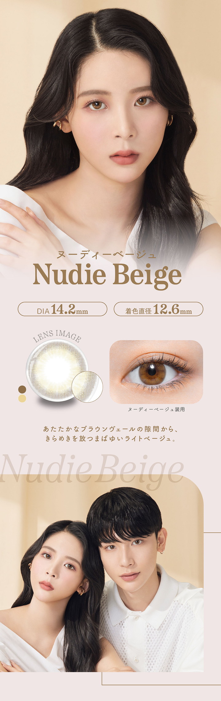 ヌーディーベージュ パース perse
