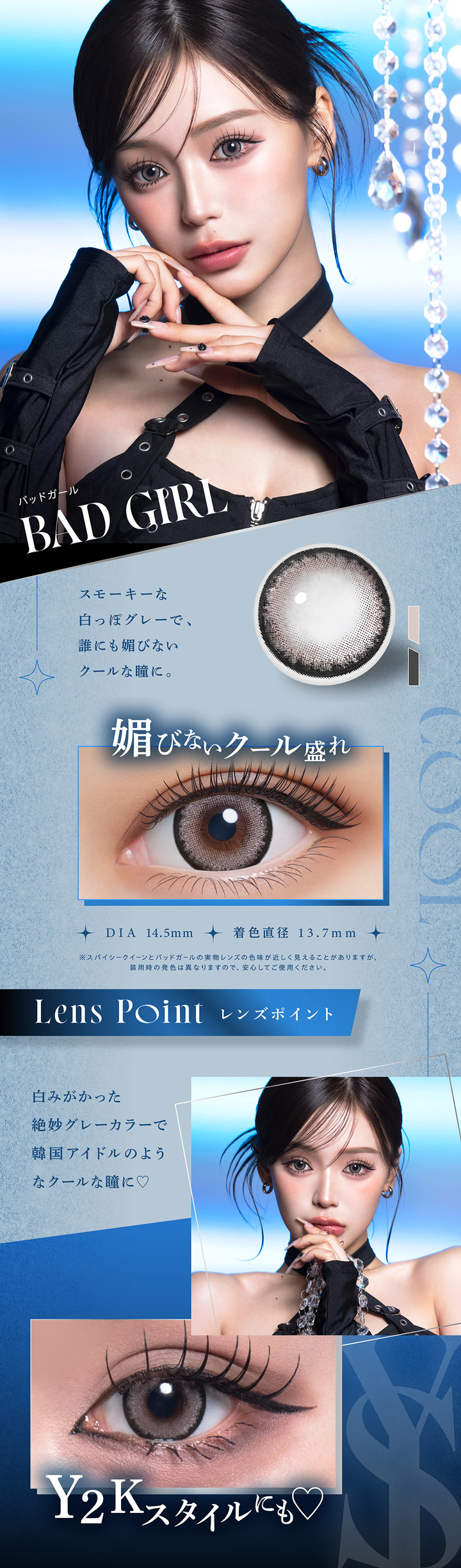 リセイ RESAY バッドガール