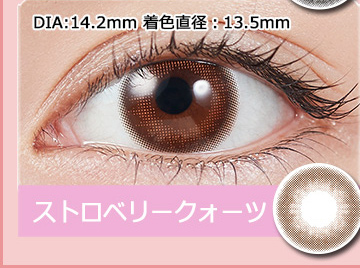 ストロベリークォーツ