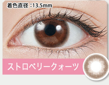 ストロベリークォーツ