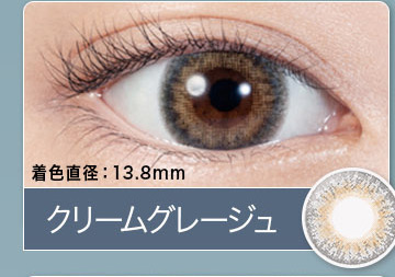 クリームベージュ(CREAM BEIGE)