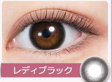 レディブラック