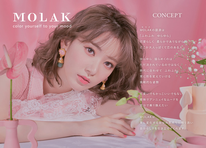 宮脇咲良プロデュース モラク マンスリー Molak 1month