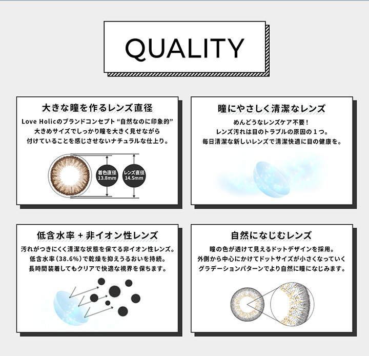 着色直径13.8mm DIA14.5mm 含水率38.6%