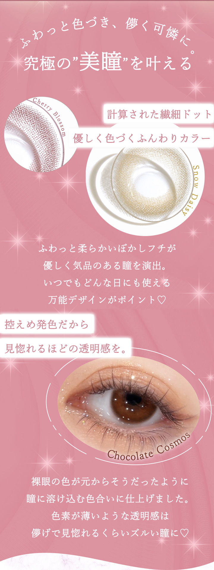 ワンデー カラコン ダイヤブルームUVモイスト Diya Bloom UV Moist 1day