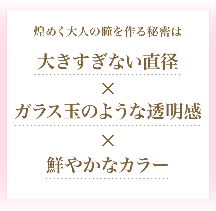 キャレムドール ヴィー ミッドナイトクオーツ