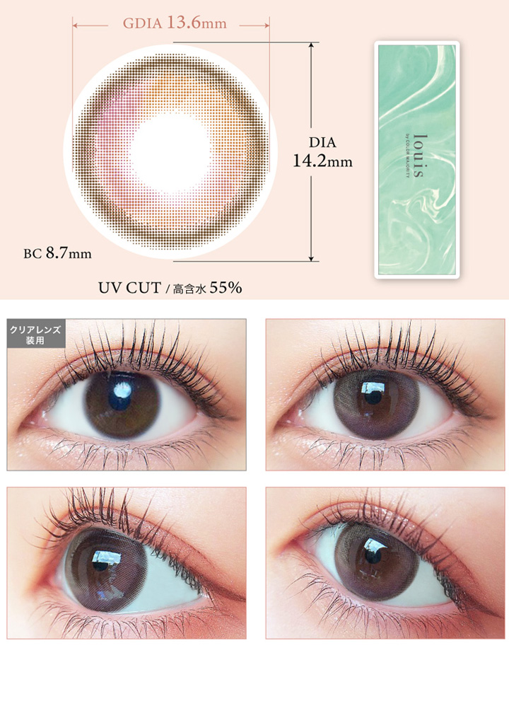 カラコン ワンデー カラーマジョリティー 14.0mm 14.2mm 14.5mm 度あり 度なし カラーコンタクト 1箱6枚入り  ±0.00,ガールクラッシュ GC COLOR MAJORITY 爆売り！