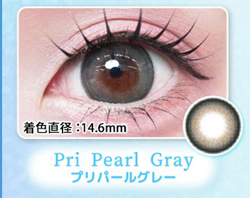 Pri pearl gray プリパールグレー]