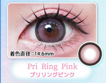 Pri ring pink プリリングピンク