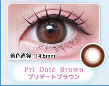 プリデートブPri date brown プリデートブラウンラウン