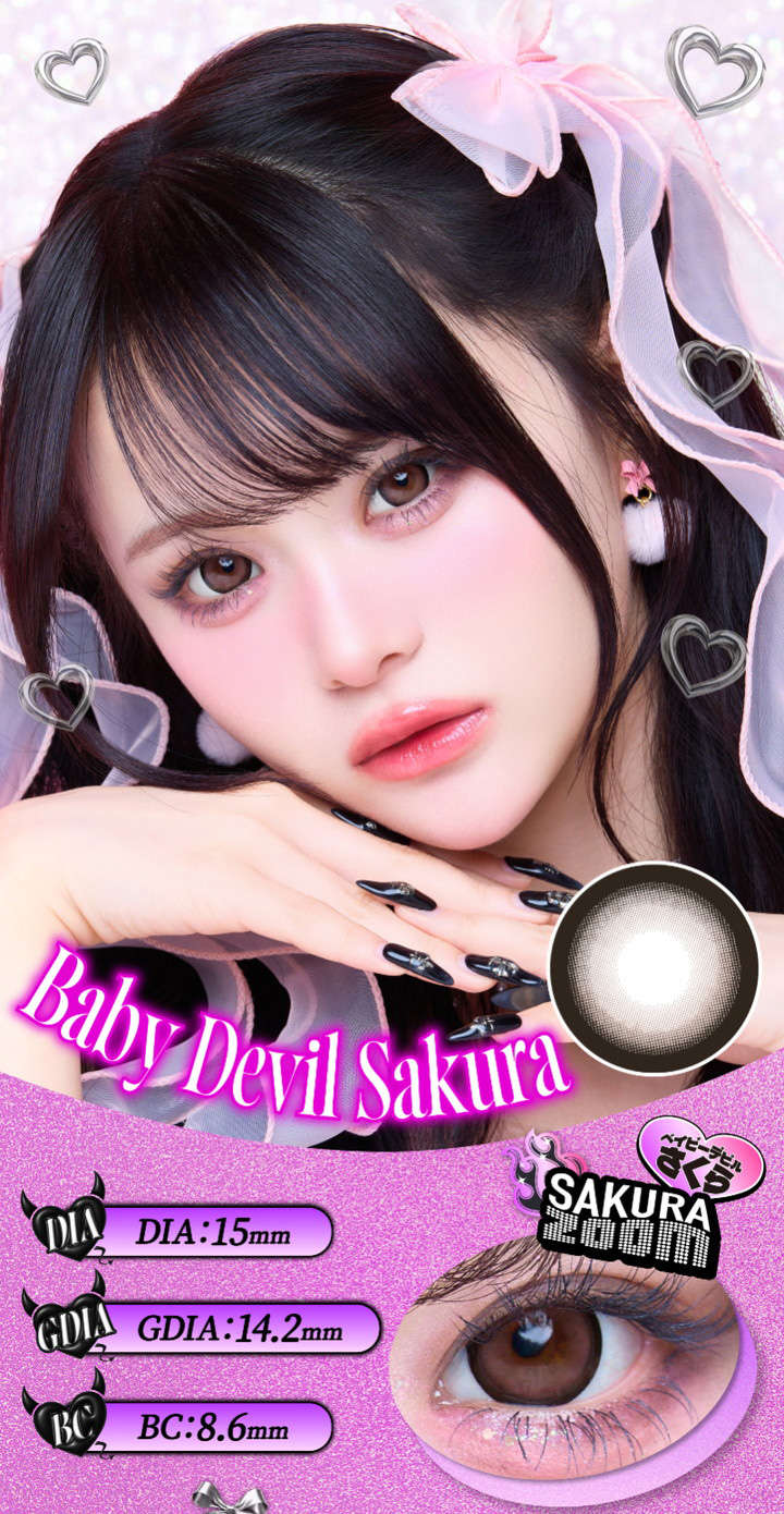 Baby Devil Sakura ベイビーデビルさくら