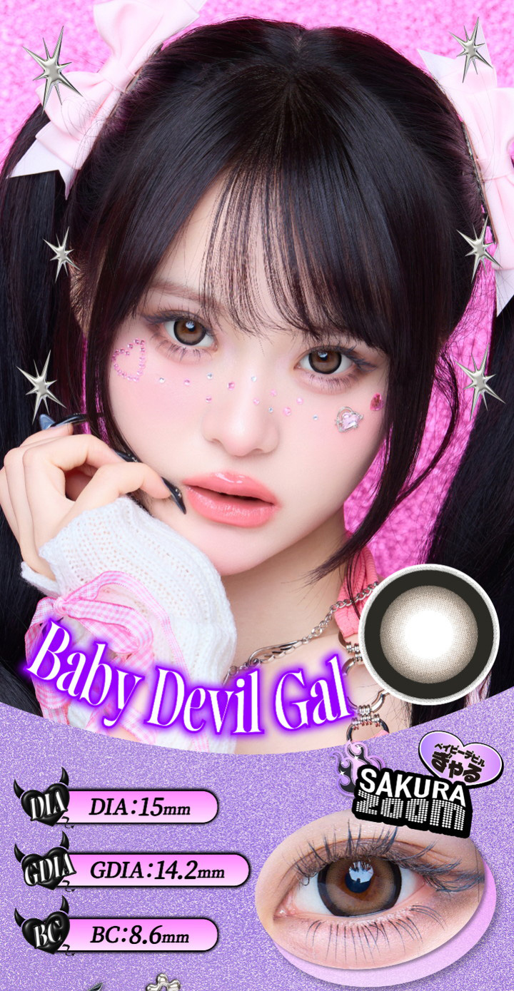 Baby Devil Gal ベイビーデビルぎゃる