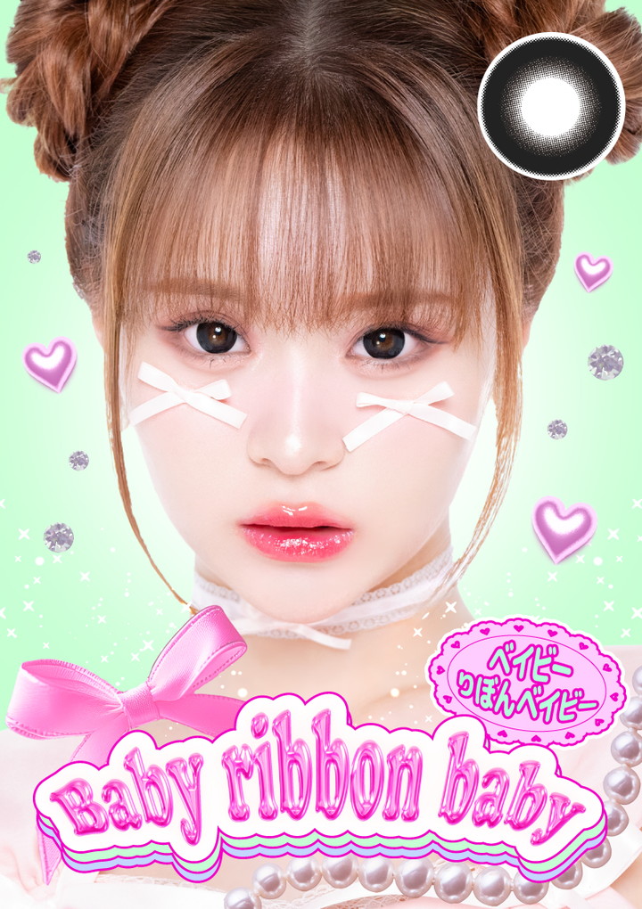ベイビーりぼんベイビー Baby ribbon baby