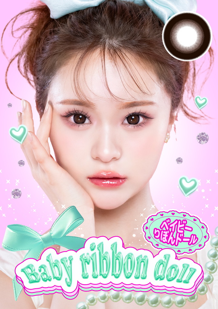 ベイビーりぼんドール Baby ribbon doll