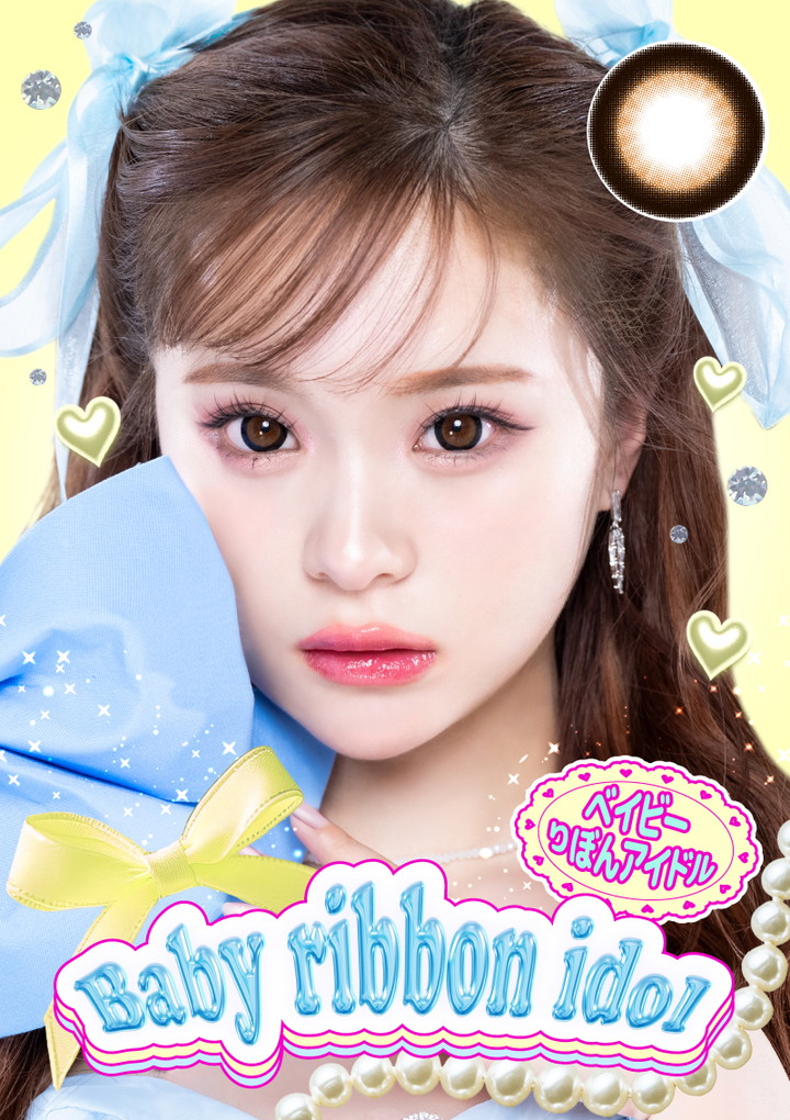 ベイビーりぼんアイドル Baby ribbon idol