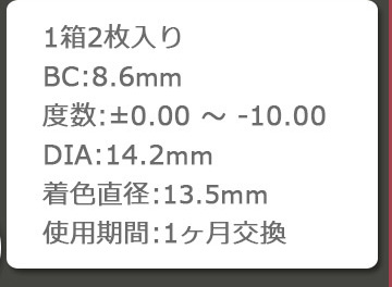 スウィート ワンマンス ガールクラッシュ 