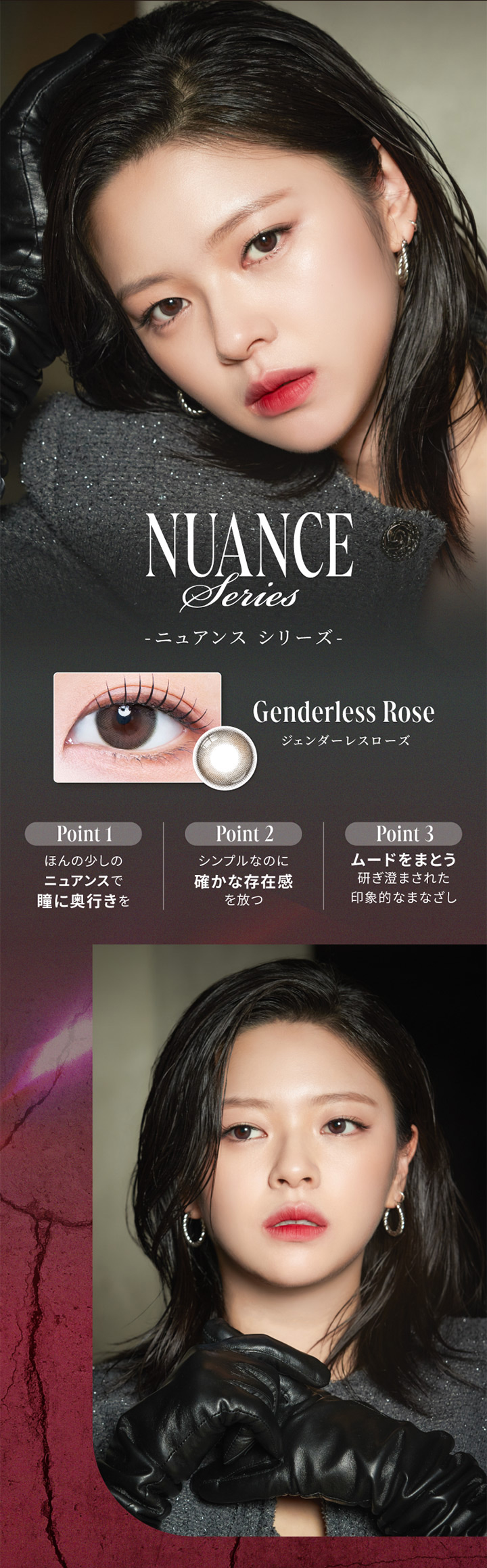 ジェンダーレスローズ Genderless Rose