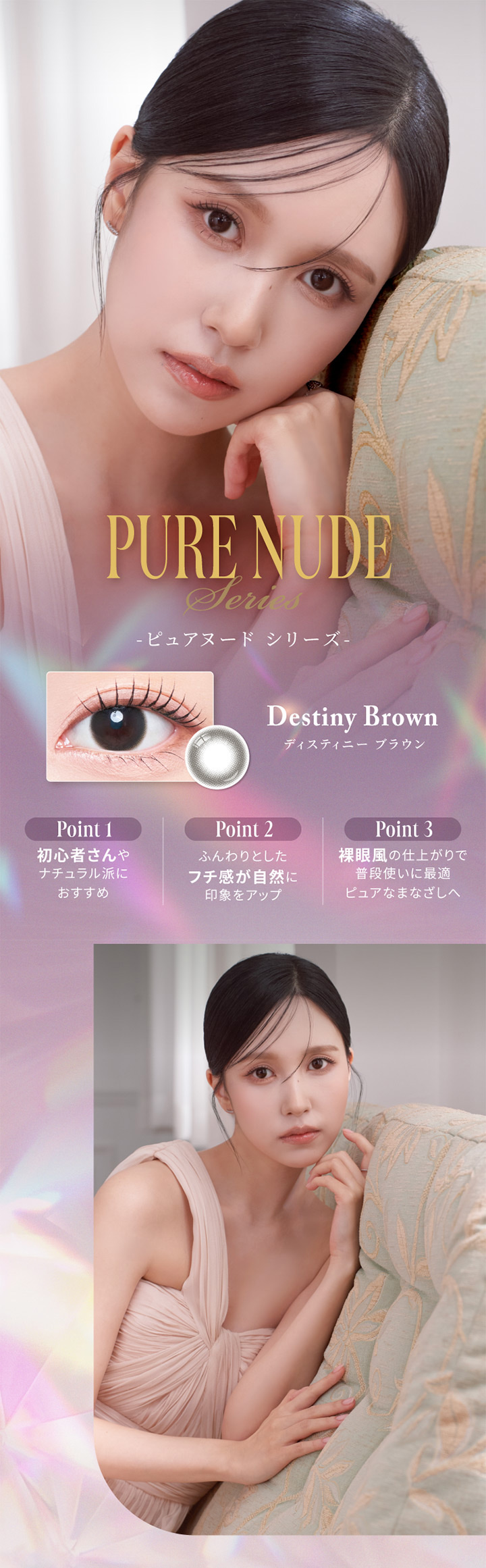 ディスティニーブラウン Destiny Brown