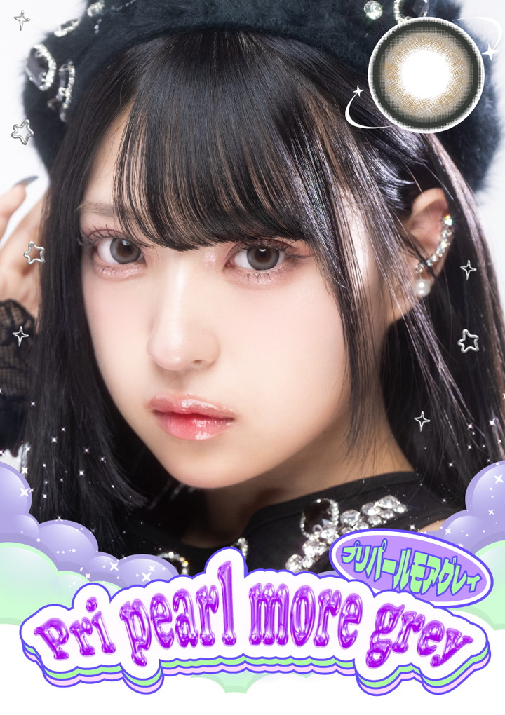 プリパールモアグレイ Pri pearl more grey DIA:15mm 着色直径:14.6mm BC:8.7mm