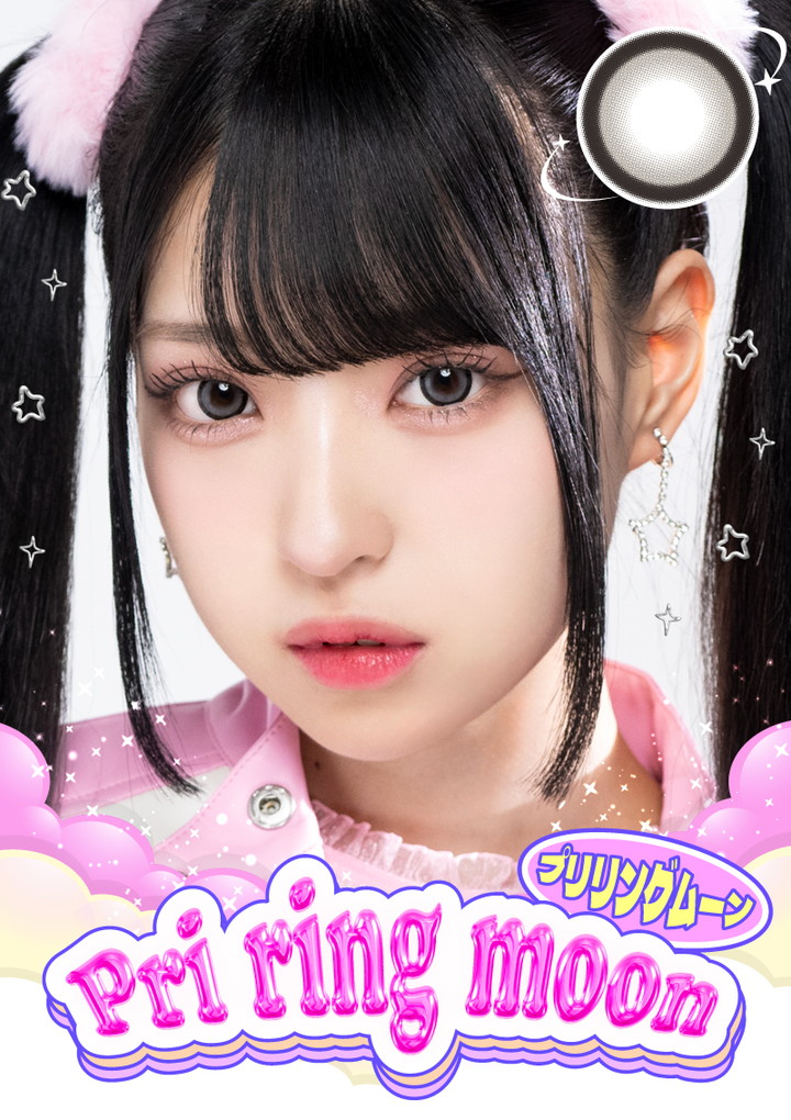 プリリングムーン Pri ring moon DIA：15mm 着色直径：14.6mm BC：8.7mm