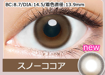 Snow Cocoa スノーココア