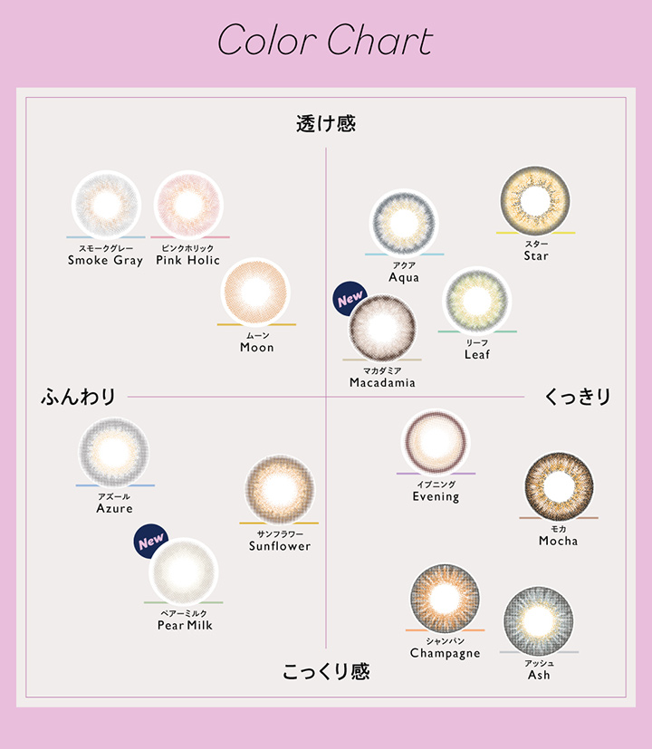 CRUUM(クルーム) ワンデー カラコン