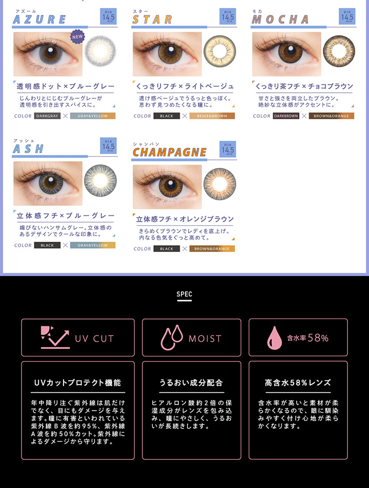 14.5mm
立体感+高発色なデザインで思わず引き寄せられるよくばりなシリーズ