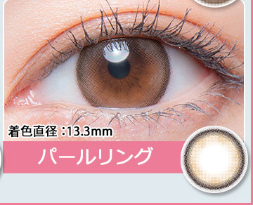 Pearl ring パールリング