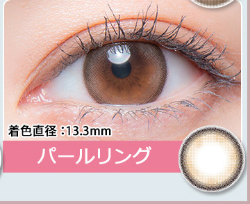 Pearl ring パールリング
