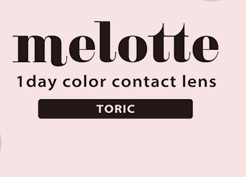 メロットトーリック