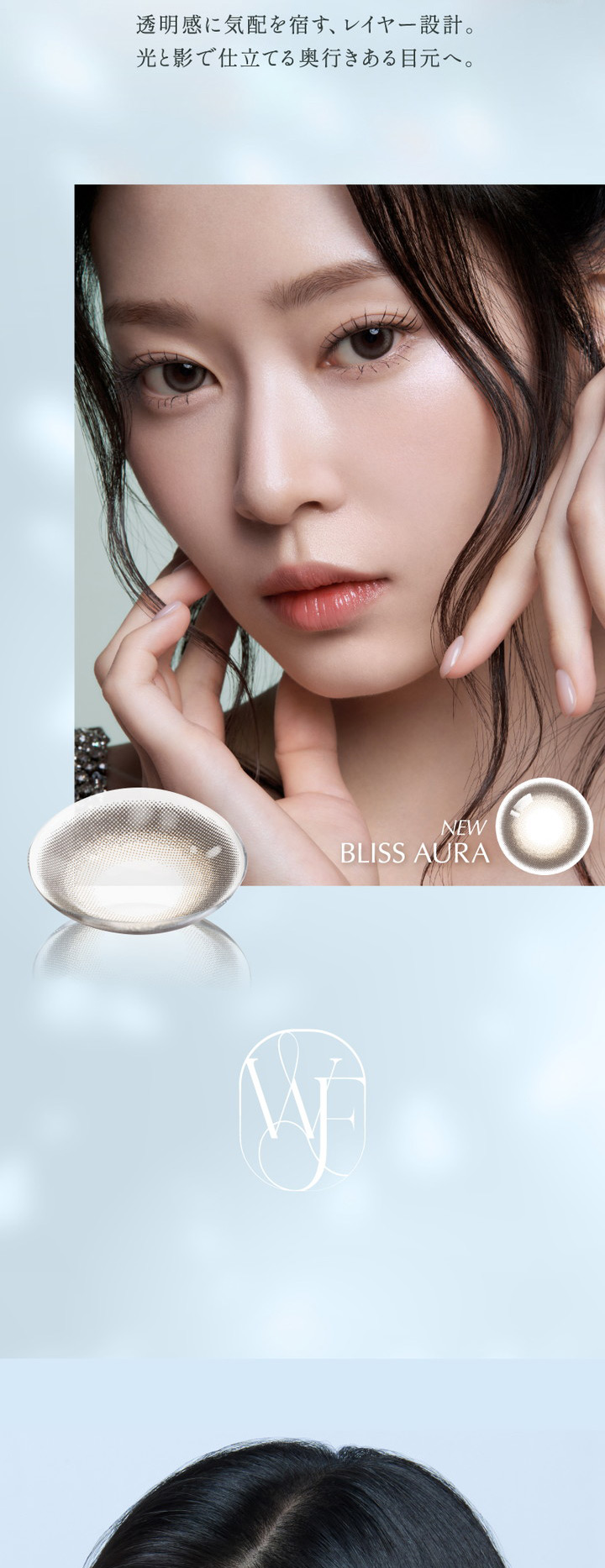 ワンデーカラコン WANAF 1Day ワナフ ワンデー ブリスオーラ