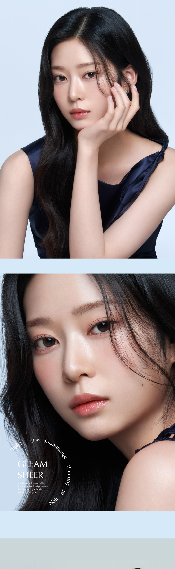 グリームシアー BC:8.7mm DIA:14.2mm 着色直径:13.2mm