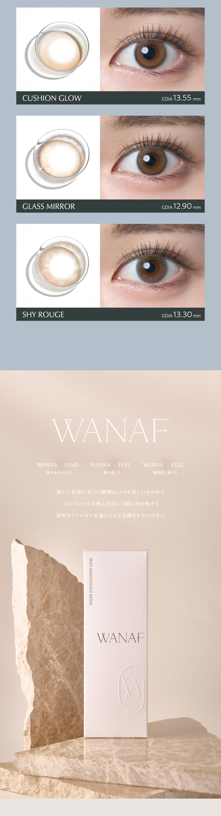 クッショングロー グラスミラー シャイルージュ