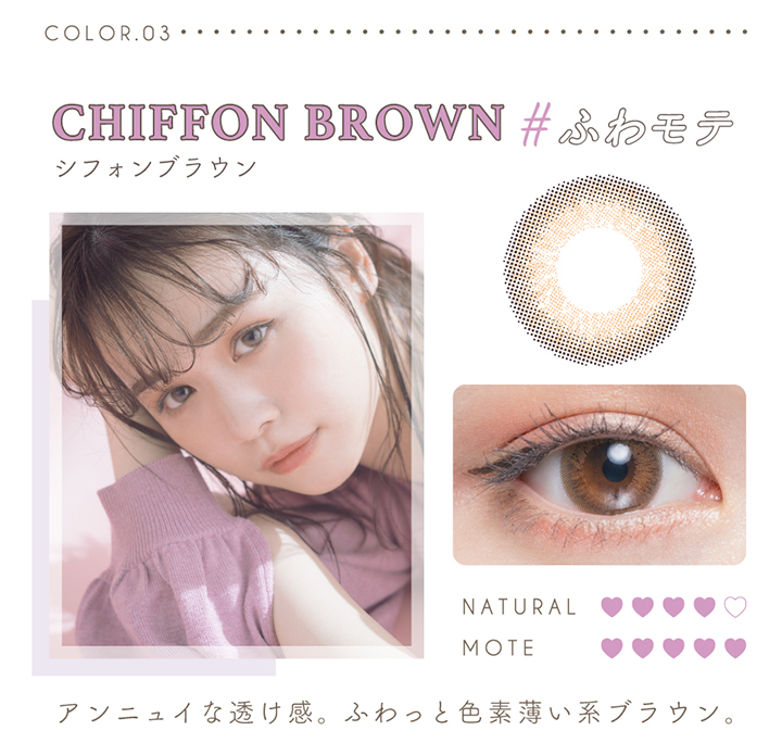 チューズ ミー(Chu's me) ゆうこす(菅本裕子)プロデュース ワンデー カラコン