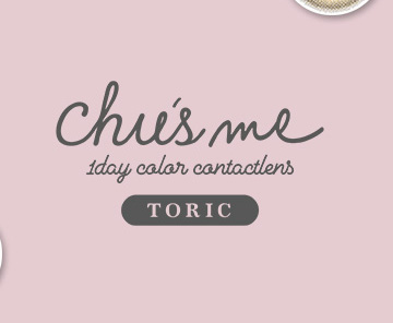 チューズミー トーリック ワンデー Chu's me TORIC 1day