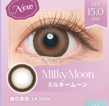 アーモンド Almond