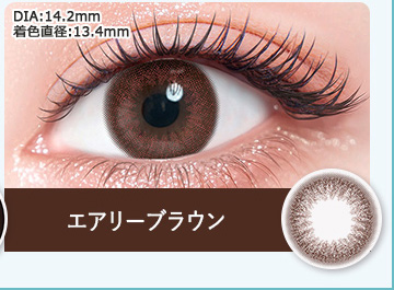 メガドーナツブラウン