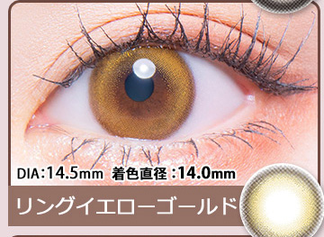 リングイエローゴールド